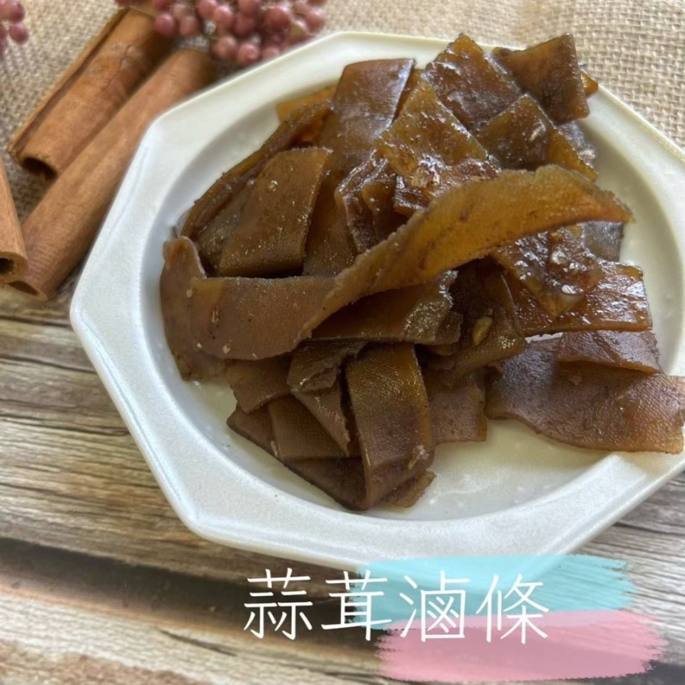 蒜茸滷條豆乾